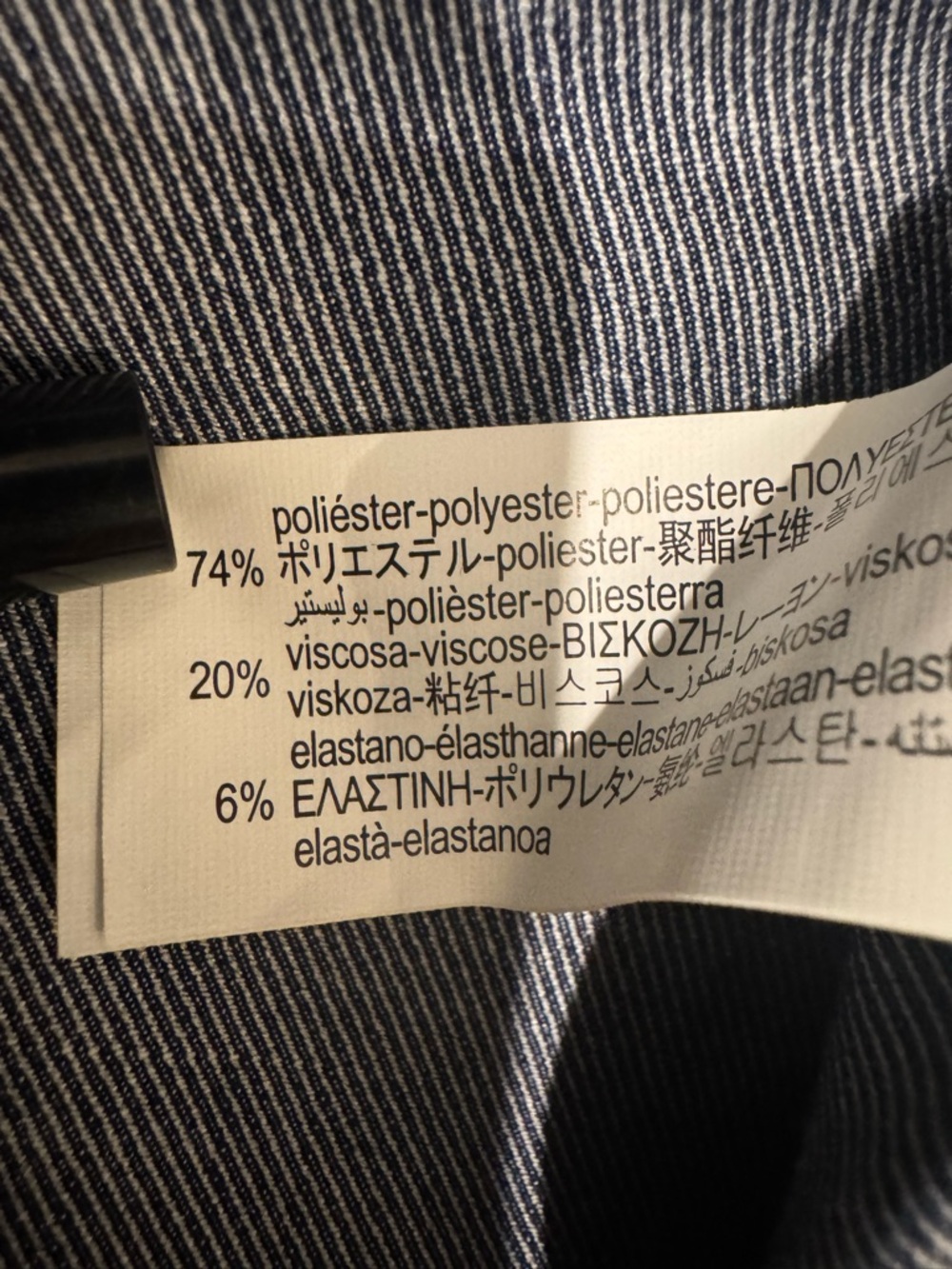 Zara Women's Dark Blue Jean Jacket - Picture 5 of 5